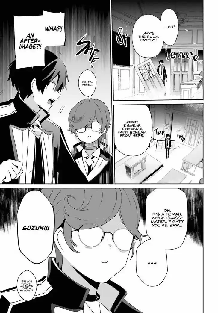 Kage no Jitsuryokusha ni Naritakute Ch.063