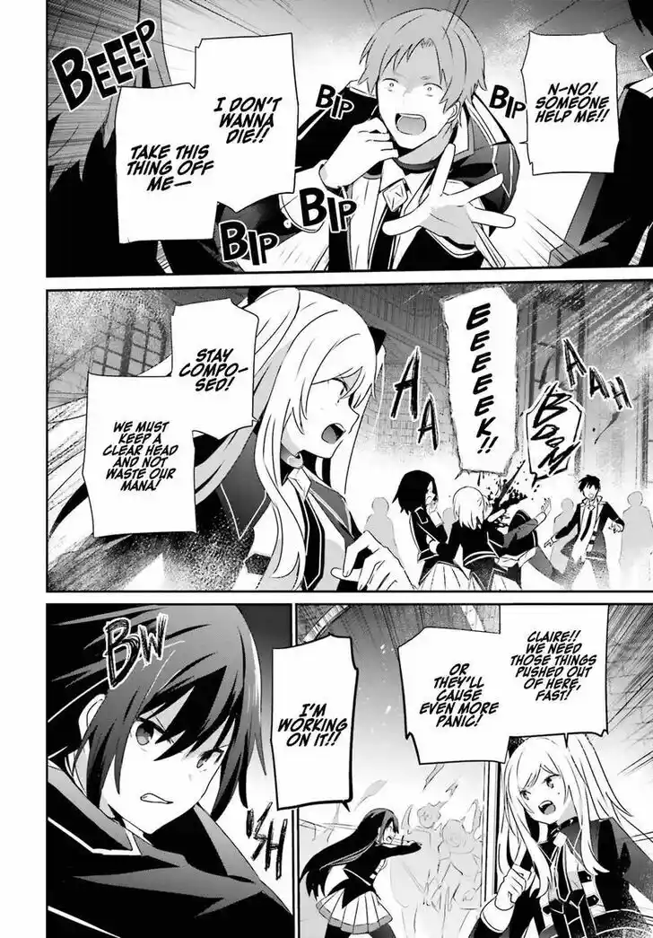 Kage no Jitsuryokusha ni Naritakute Ch.063