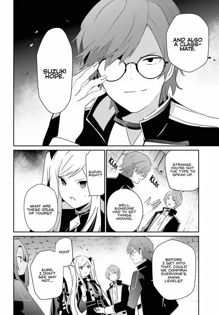 Kage no Jitsuryokusha ni Naritakute Ch.063