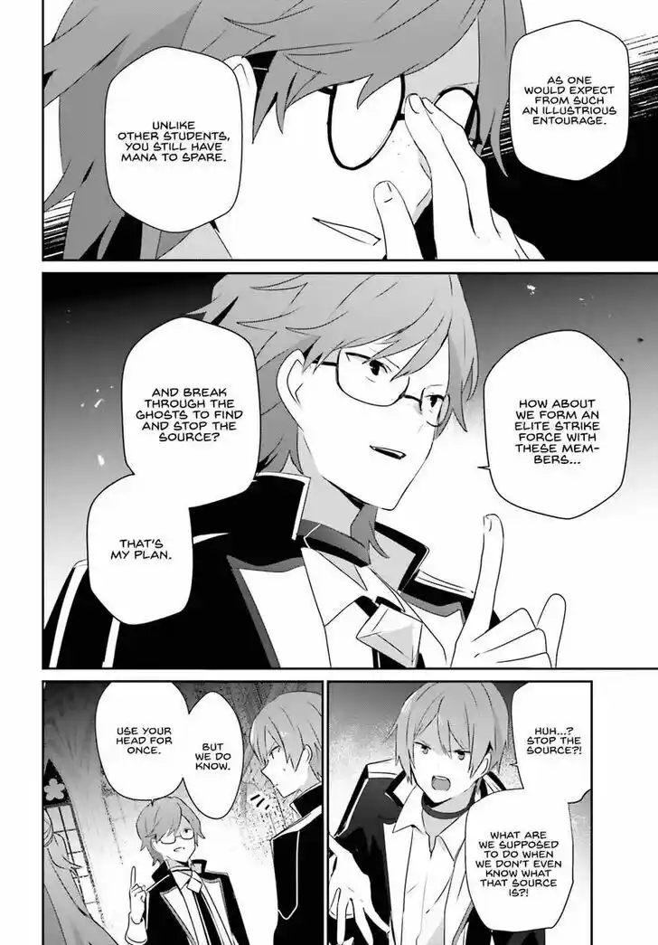 Kage no Jitsuryokusha ni Naritakute Ch.063