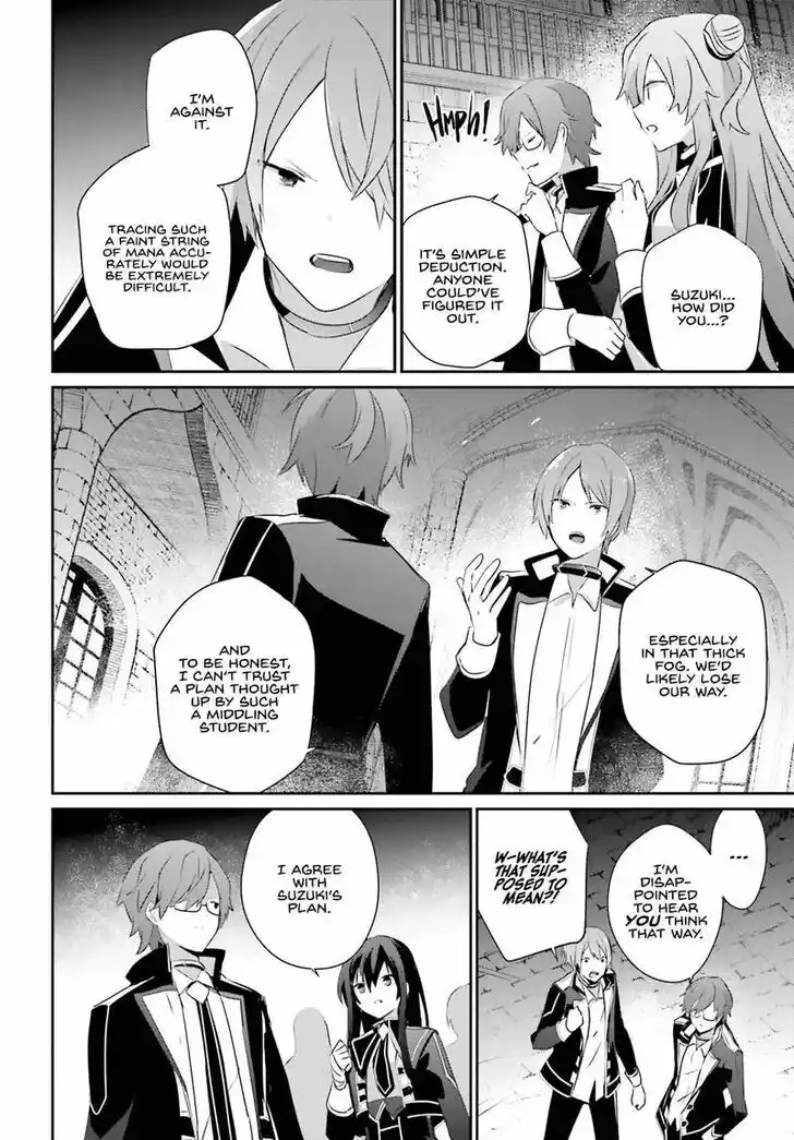 Kage no Jitsuryokusha ni Naritakute Ch.063