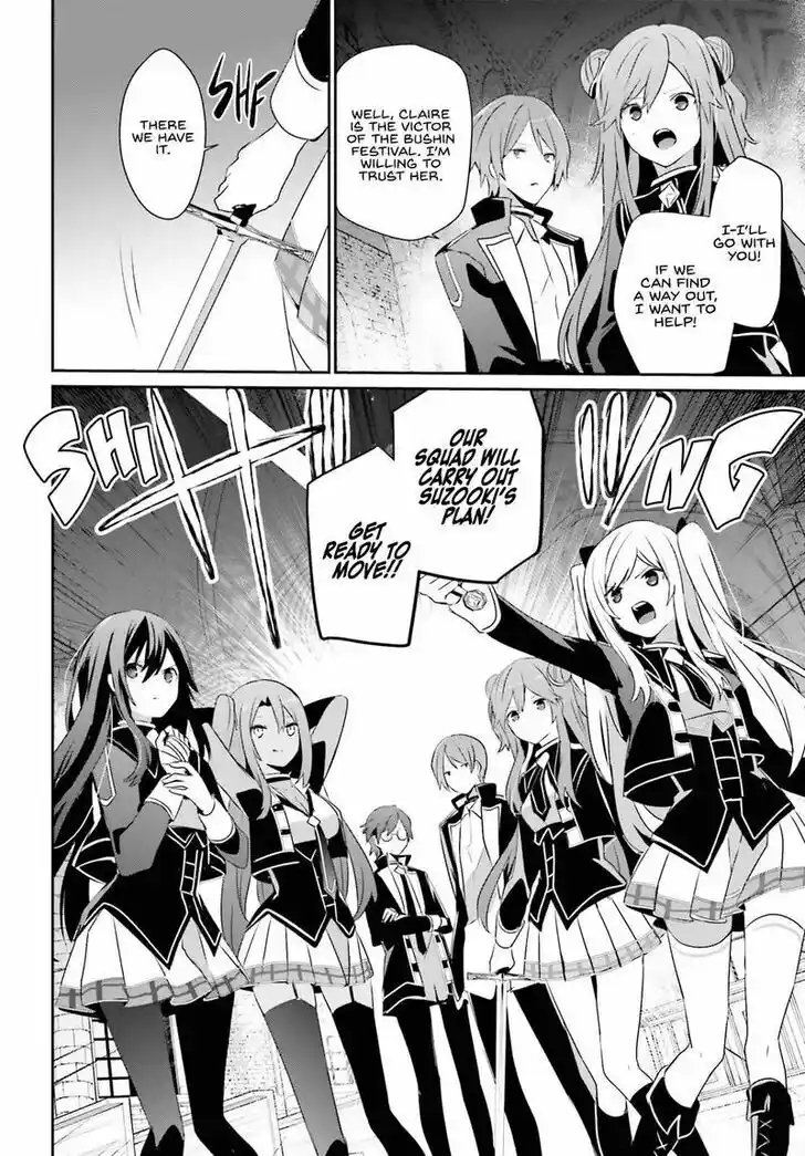 Kage no Jitsuryokusha ni Naritakute Ch.063