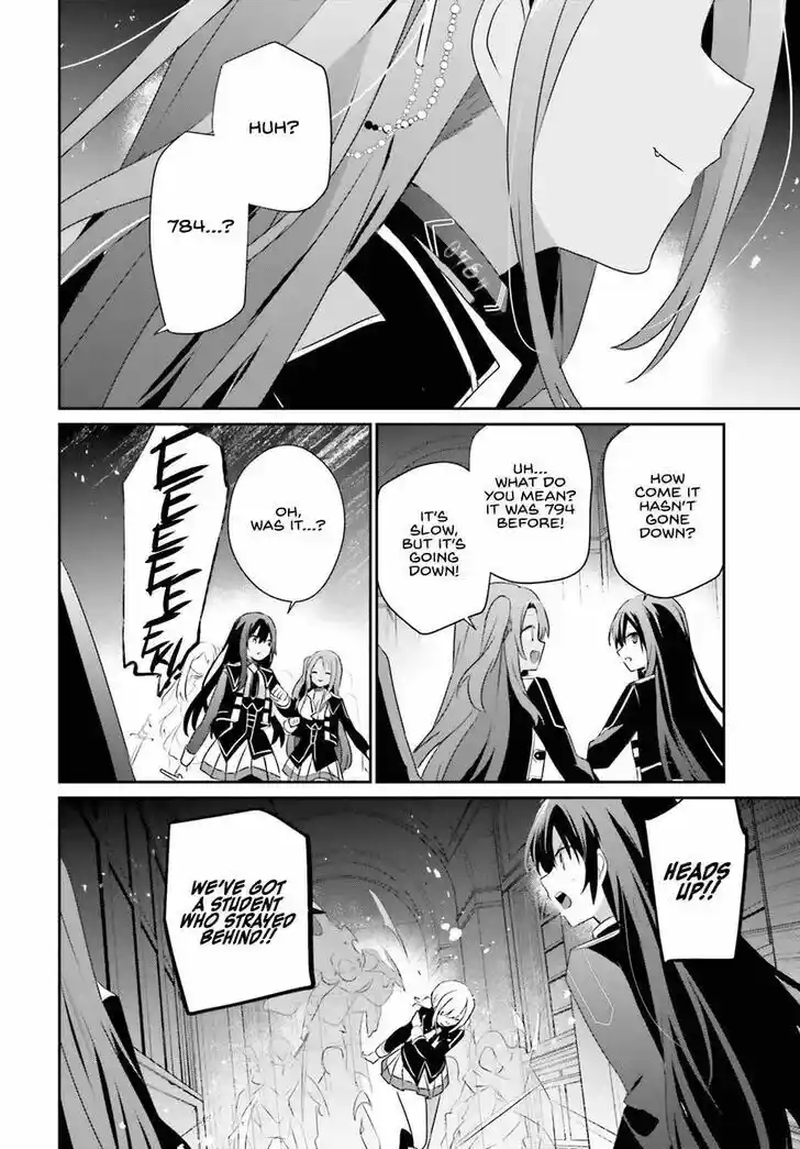 Kage no Jitsuryokusha ni Naritakute Ch.063