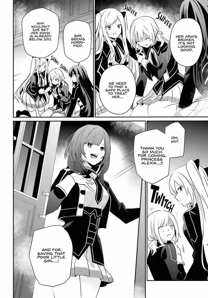 Kage no Jitsuryokusha ni Naritakute Ch.063