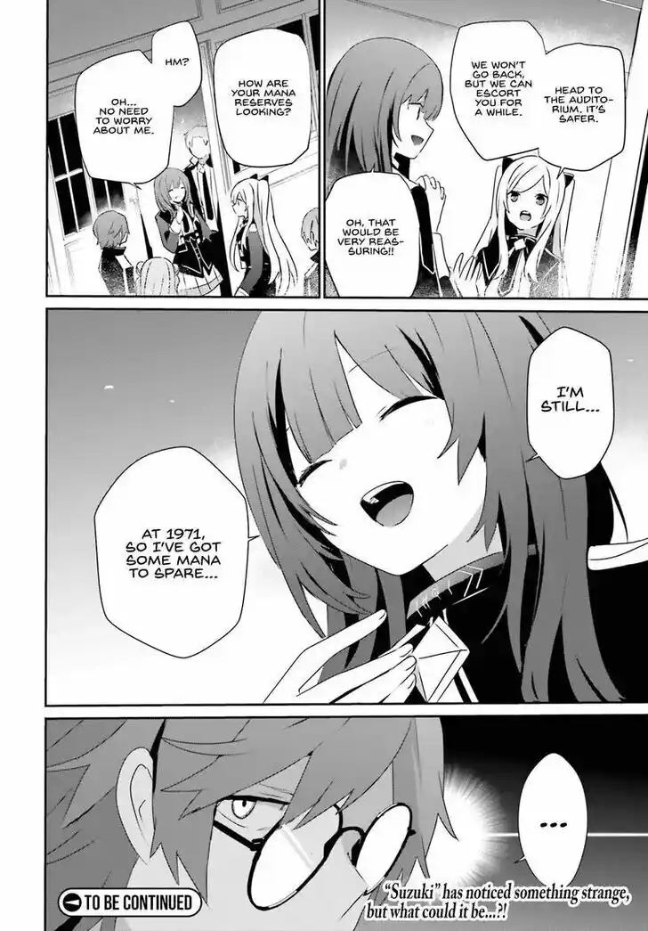 Kage no Jitsuryokusha ni Naritakute Ch.063