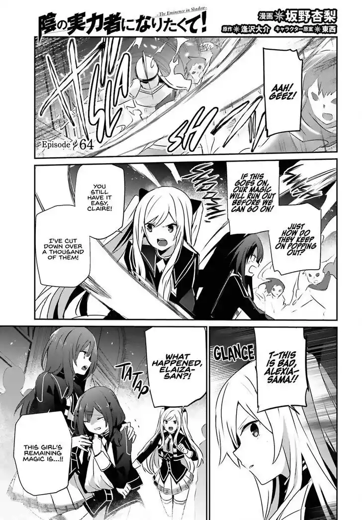 Kage no Jitsuryokusha ni Naritakute Ch.064