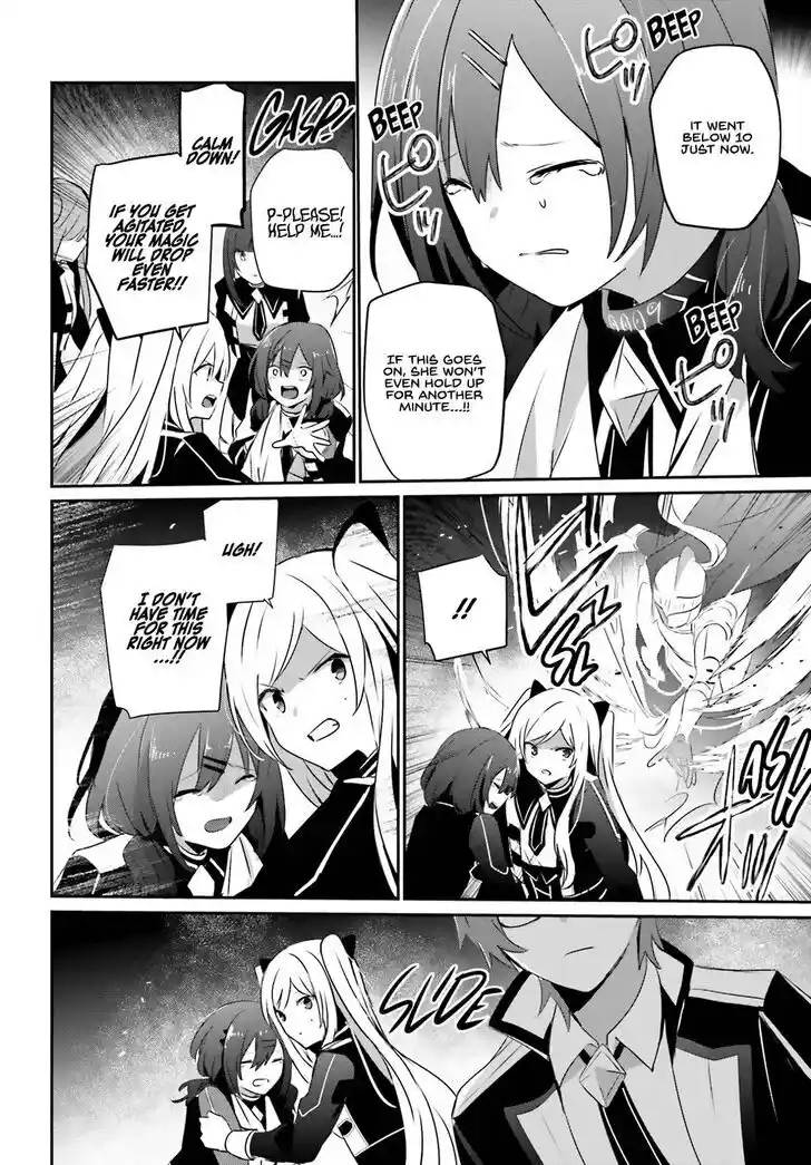 Kage no Jitsuryokusha ni Naritakute Ch.064