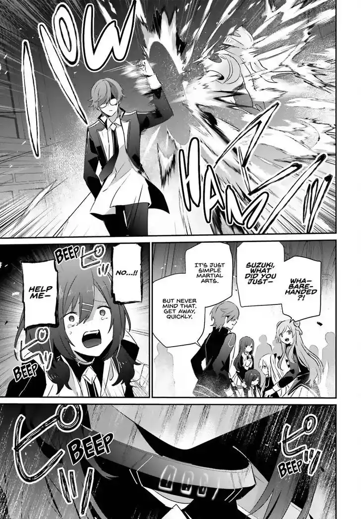 Kage no Jitsuryokusha ni Naritakute Ch.064