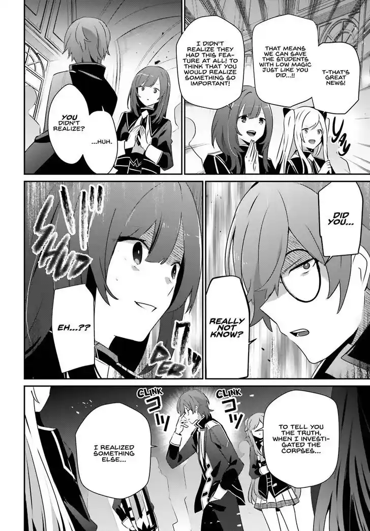 Kage no Jitsuryokusha ni Naritakute Ch.064