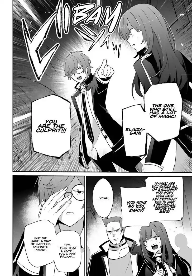 Kage no Jitsuryokusha ni Naritakute Ch.064