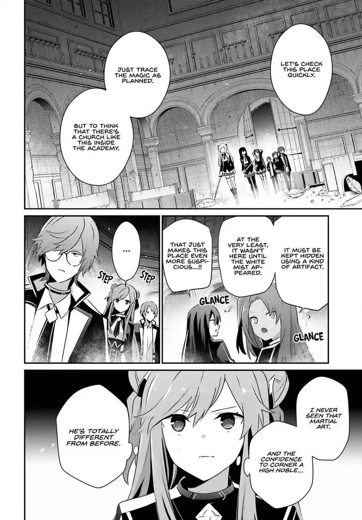 Kage no Jitsuryokusha ni Naritakute Ch.064