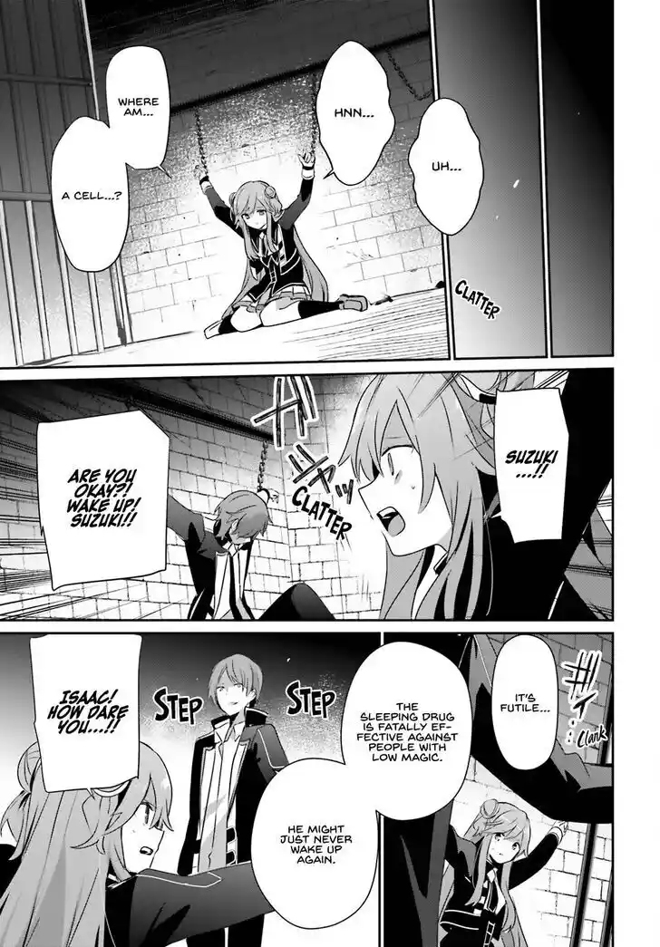 Kage no Jitsuryokusha ni Naritakute Ch.064