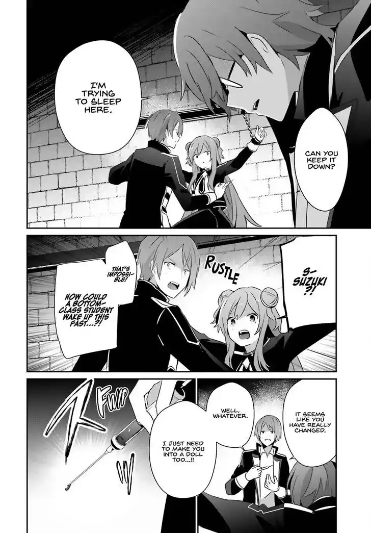 Kage no Jitsuryokusha ni Naritakute Ch.064