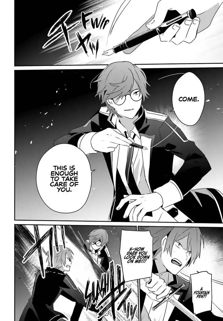 Kage no Jitsuryokusha ni Naritakute Ch.064