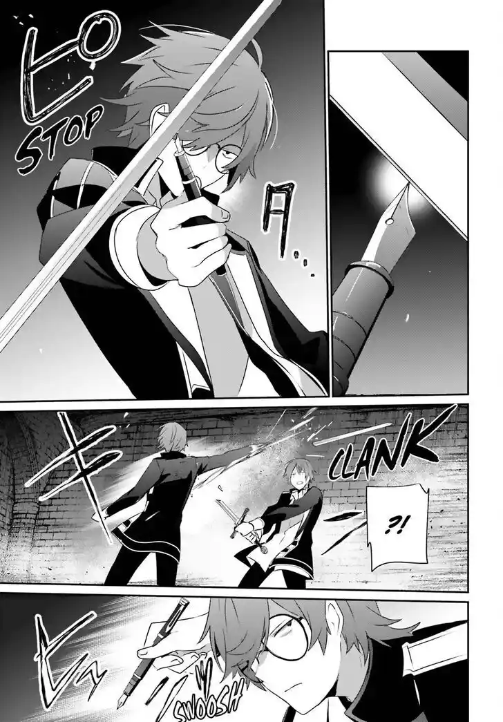 Kage no Jitsuryokusha ni Naritakute Ch.064