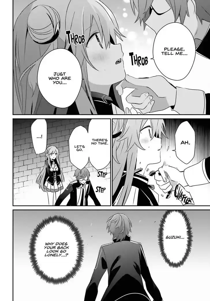 Kage no Jitsuryokusha ni Naritakute Ch.064