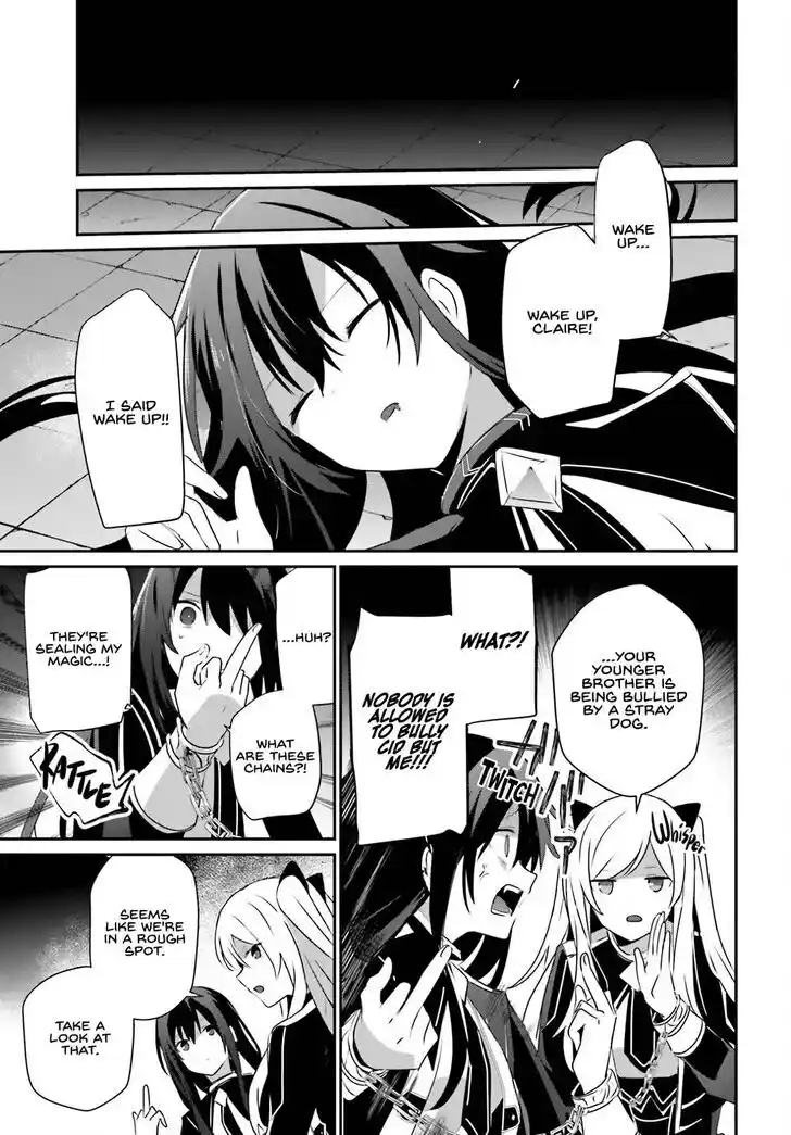 Kage no Jitsuryokusha ni Naritakute Ch.064