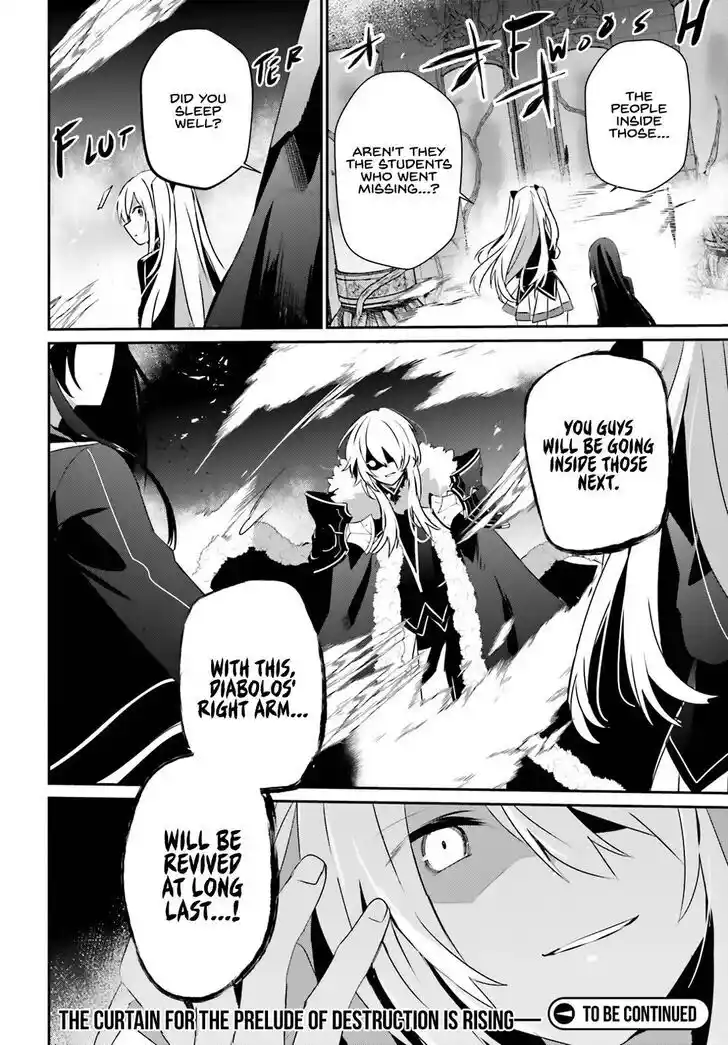 Kage no Jitsuryokusha ni Naritakute Ch.064