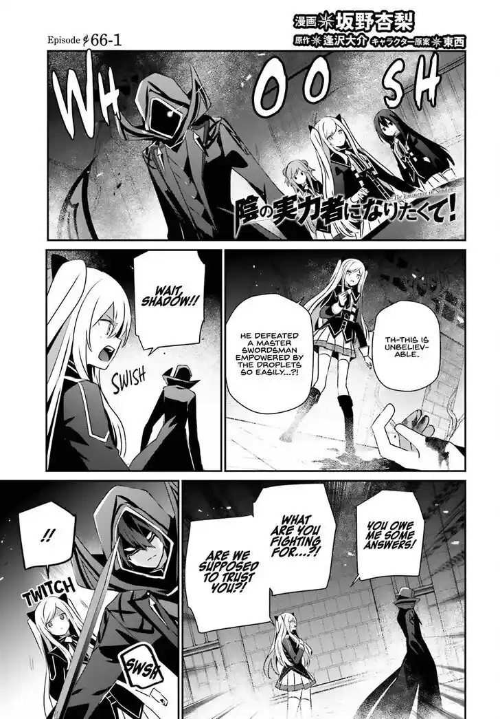 Kage no Jitsuryokusha ni Naritakute Ch.066.1