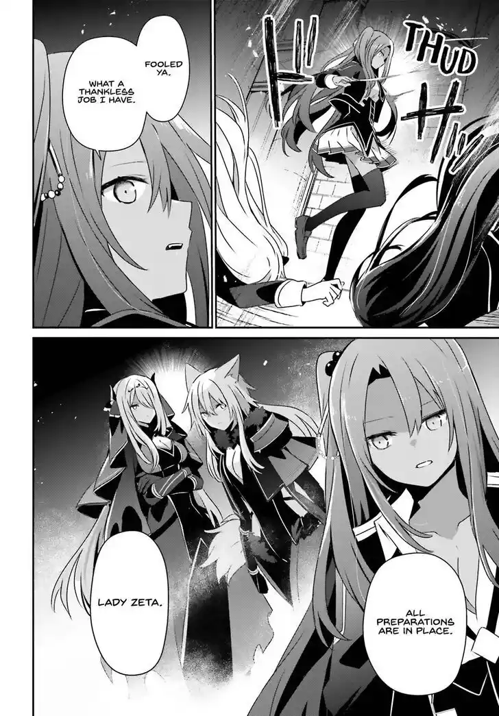 Kage no Jitsuryokusha ni Naritakute Ch.066.1