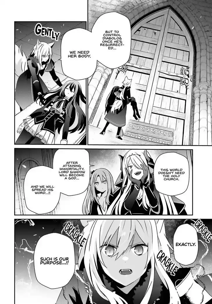 Kage no Jitsuryokusha ni Naritakute Ch.066.1