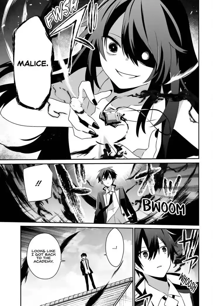 Kage no Jitsuryokusha ni Naritakute Ch.066.1