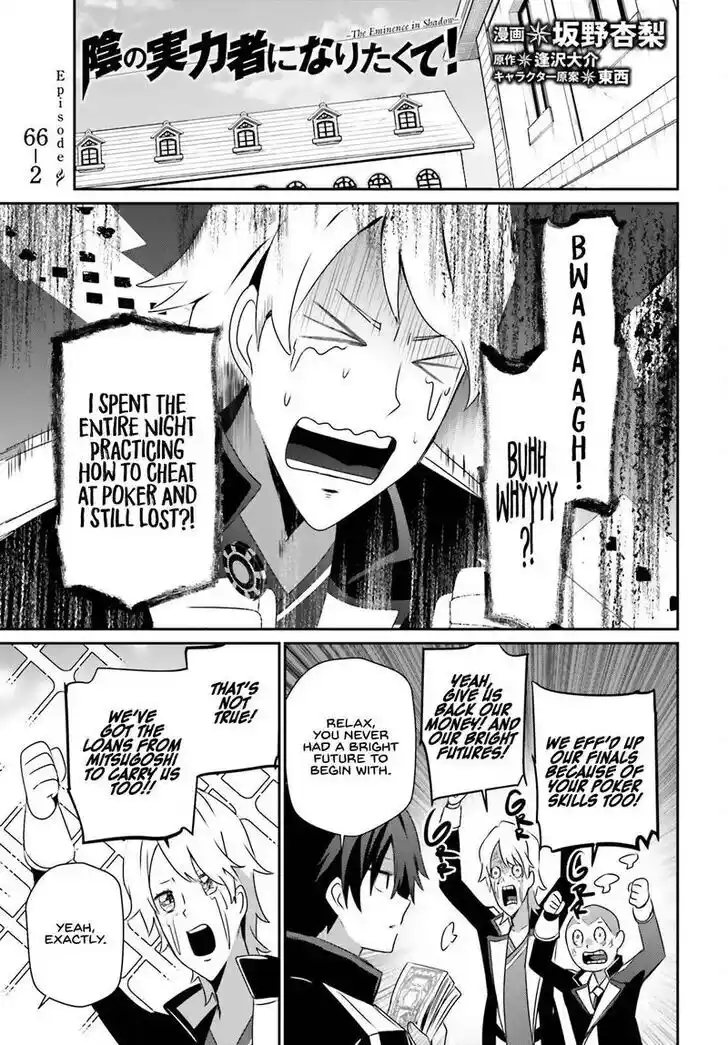 Kage no Jitsuryokusha ni Naritakute Ch.066.2