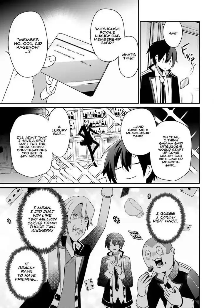 Kage no Jitsuryokusha ni Naritakute Ch.066.2