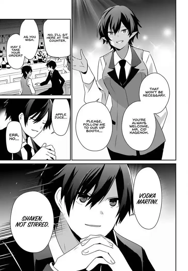 Kage no Jitsuryokusha ni Naritakute Ch.066.2