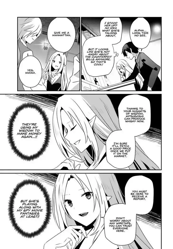 Kage no Jitsuryokusha ni Naritakute Ch.066.2