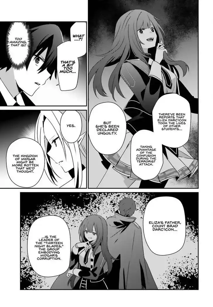 Kage no Jitsuryokusha ni Naritakute Ch.066.2