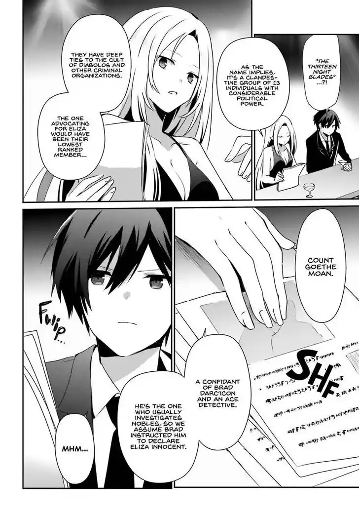 Kage no Jitsuryokusha ni Naritakute Ch.066.2