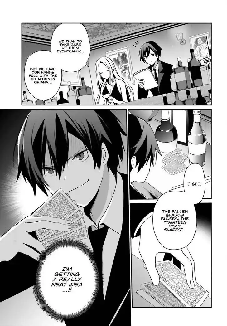 Kage no Jitsuryokusha ni Naritakute Ch.066.2