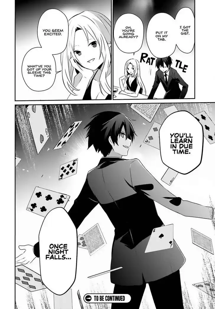 Kage no Jitsuryokusha ni Naritakute Ch.066.2