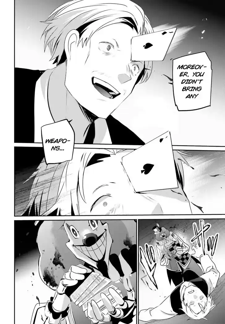 Kage no Jitsuryokusha ni Naritakute Ch.067