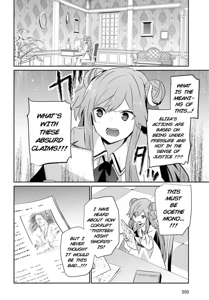 Kage no Jitsuryokusha ni Naritakute Ch.067