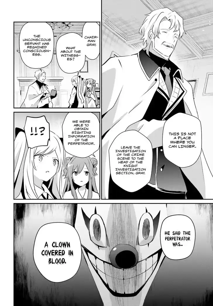 Kage no Jitsuryokusha ni Naritakute Ch.067