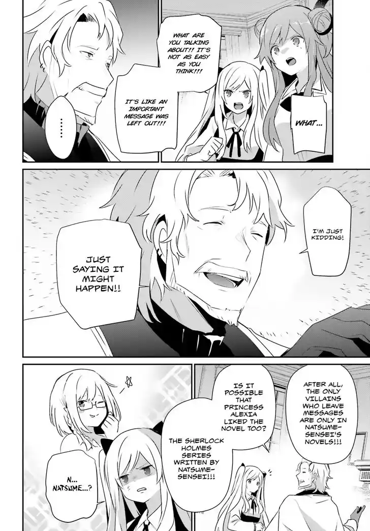 Kage no Jitsuryokusha ni Naritakute Ch.067