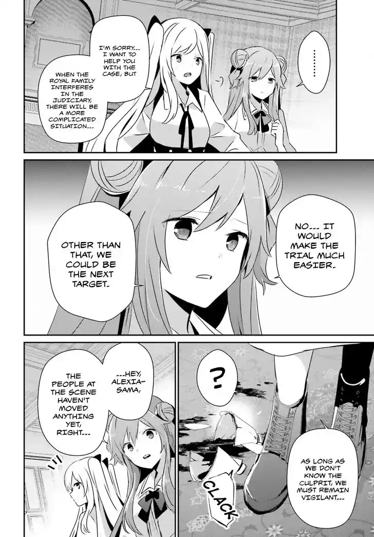 Kage no Jitsuryokusha ni Naritakute Ch.067