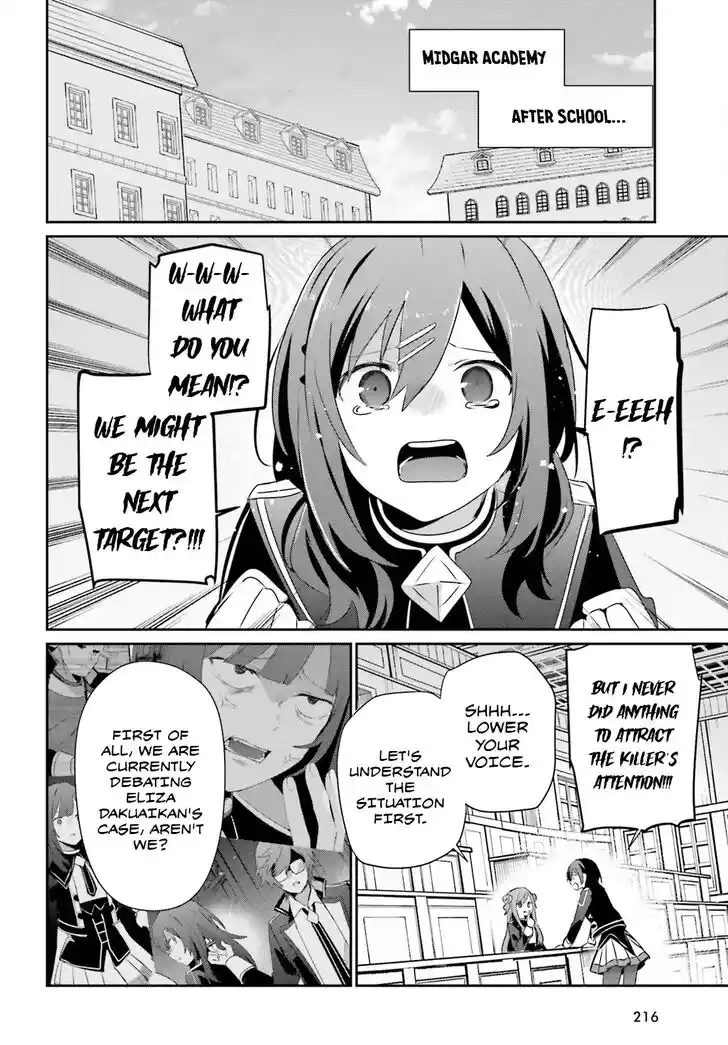 Kage no Jitsuryokusha ni Naritakute Ch.067