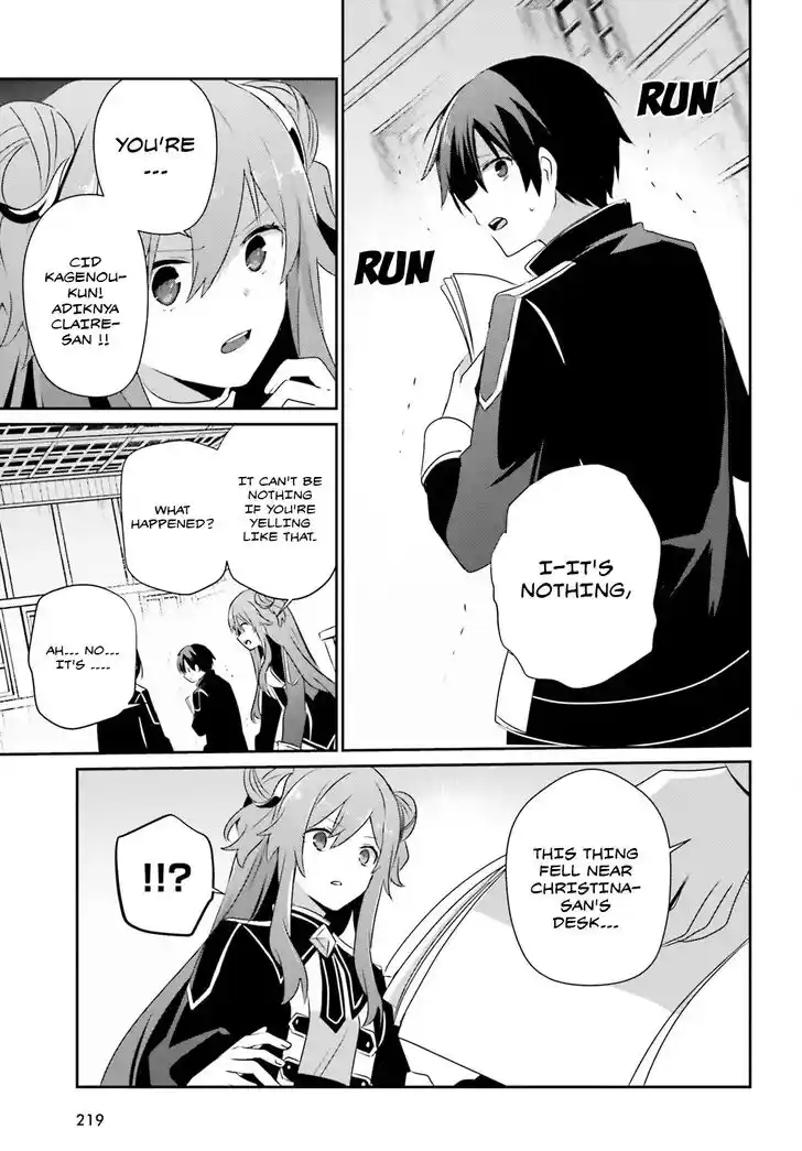 Kage no Jitsuryokusha ni Naritakute Ch.067