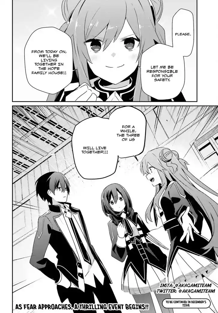 Kage no Jitsuryokusha ni Naritakute Ch.067