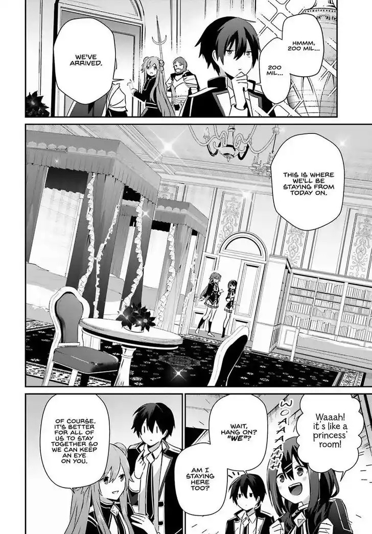 Kage no Jitsuryokusha ni Naritakute Ch.068