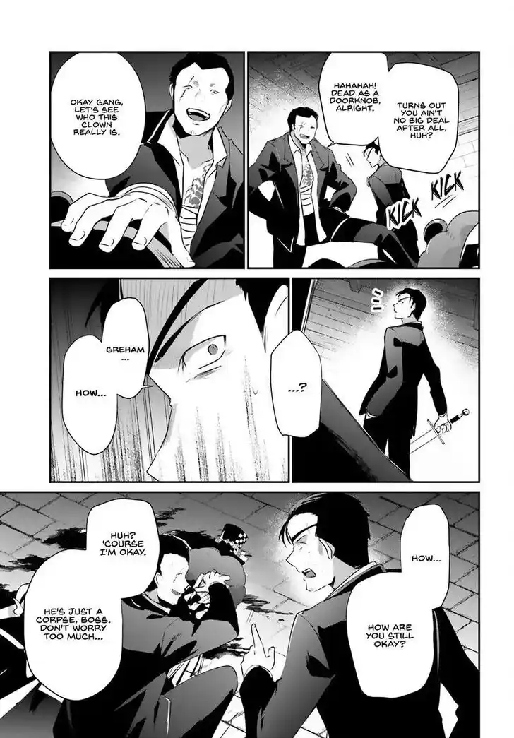 Kage no Jitsuryokusha ni Naritakute Ch.068