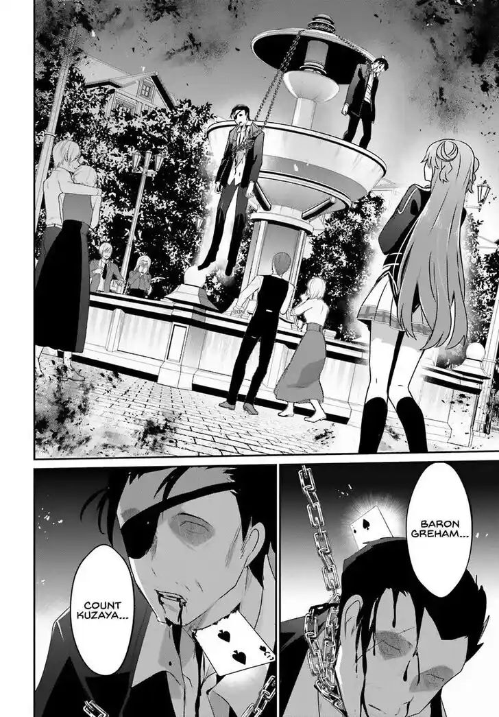 Kage no Jitsuryokusha ni Naritakute Ch.068