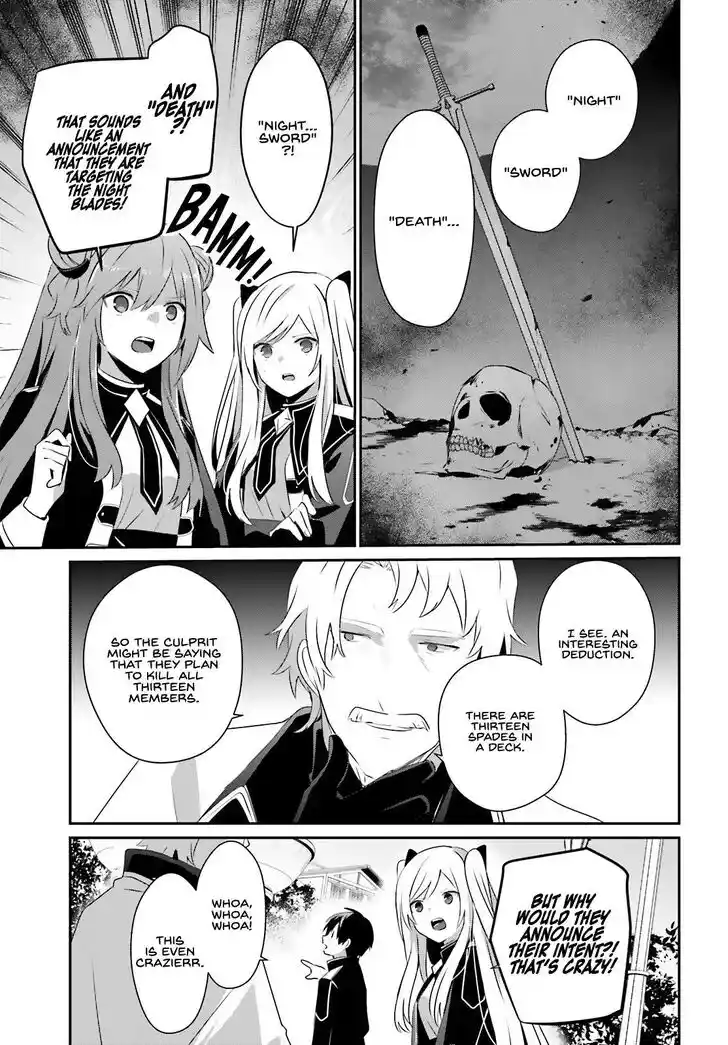 Kage no Jitsuryokusha ni Naritakute Ch.069