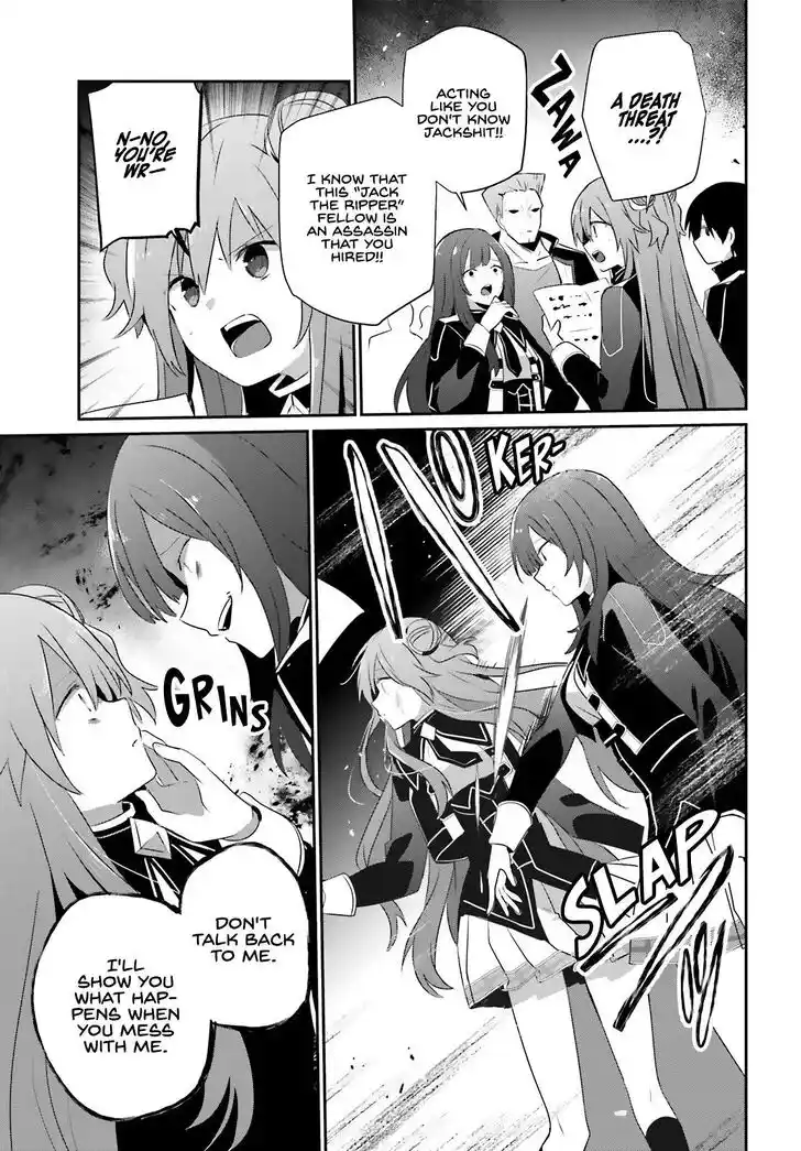 Kage no Jitsuryokusha ni Naritakute Ch.069