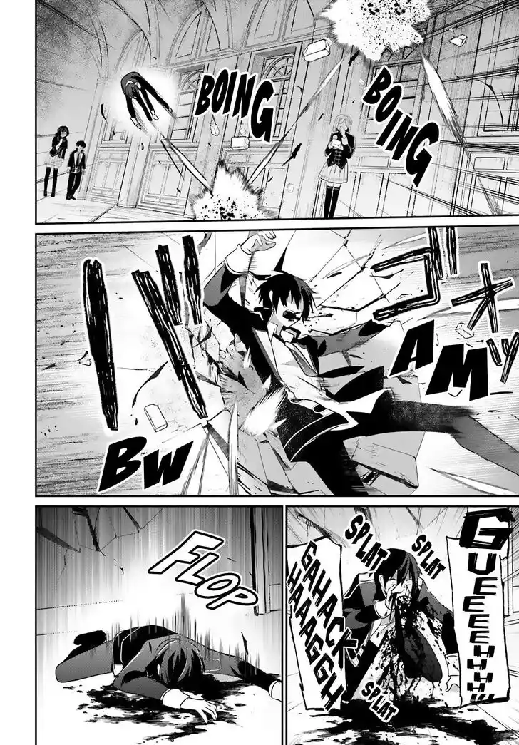 Kage no Jitsuryokusha ni Naritakute Ch.069