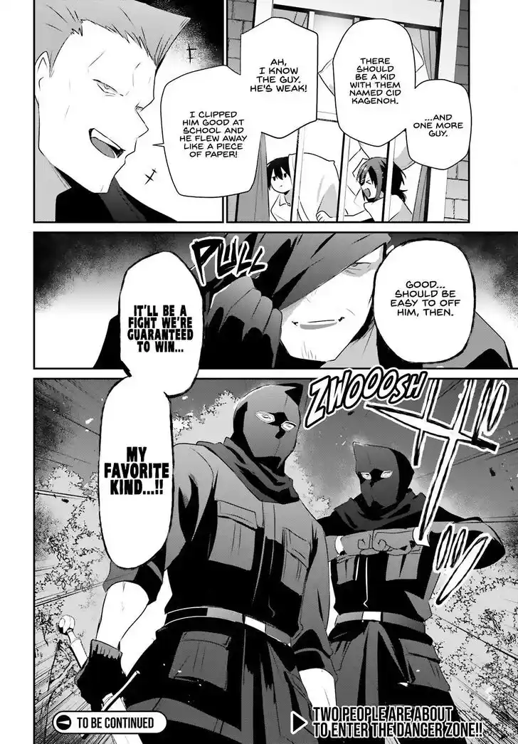 Kage no Jitsuryokusha ni Naritakute Ch.069