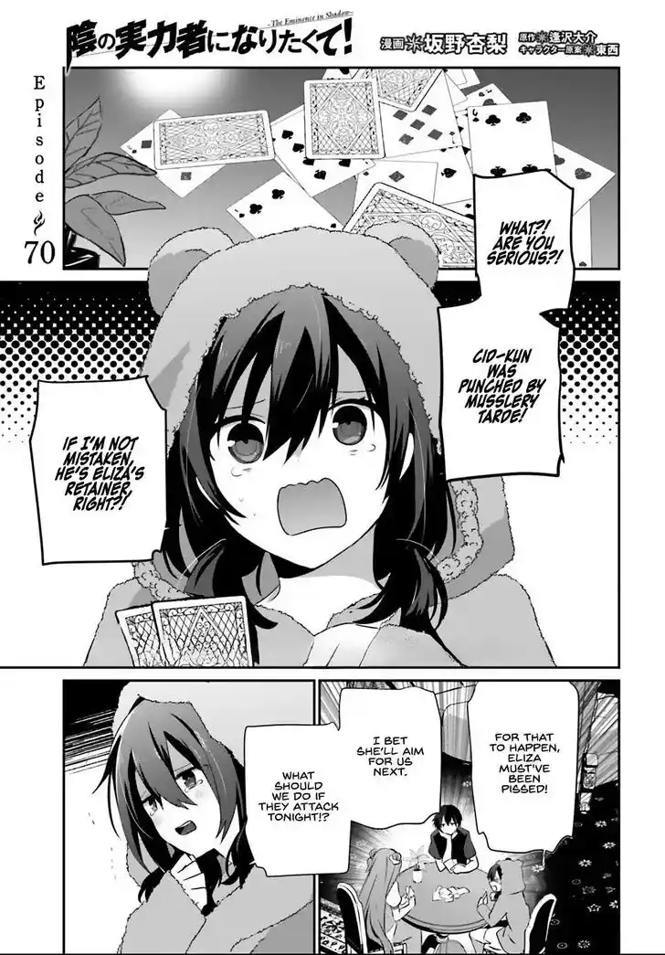 Kage no Jitsuryokusha ni Naritakute Ch.070